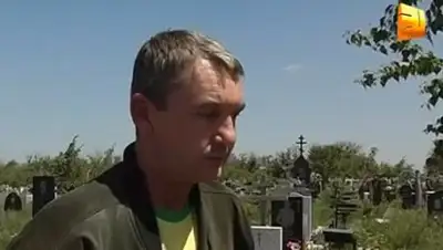 Zakon.kz, фото - Новости Zakon.kz от 04.06.2014 15:43