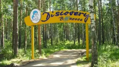 Zakon.kz, фото - Новости Zakon.kz от 05.07.2015 15:40