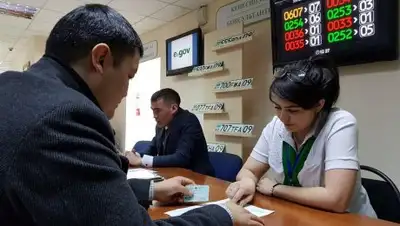 НАО «Правительство для граждан», фото - Новости Zakon.kz от 02.04.2018 14:55