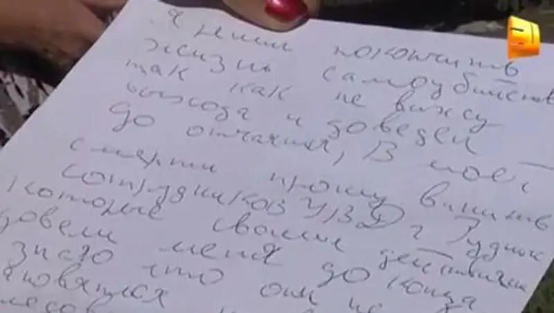 Подозреваемый в убийстве Виктории Ганя пытался свести счеты с жизнью