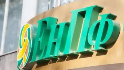 Хабар 24, фото - Новости Zakon.kz от 10.10.2018 07:16