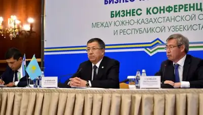 Zakon.kz, фото - Новости Zakon.kz от 21.11.2016 15:58