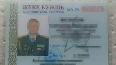 Мошенники обманывают алматинцев, используя персональные данные военнослужащего, фото - Новости Zakon.kz от 15.09.2022 19:42
