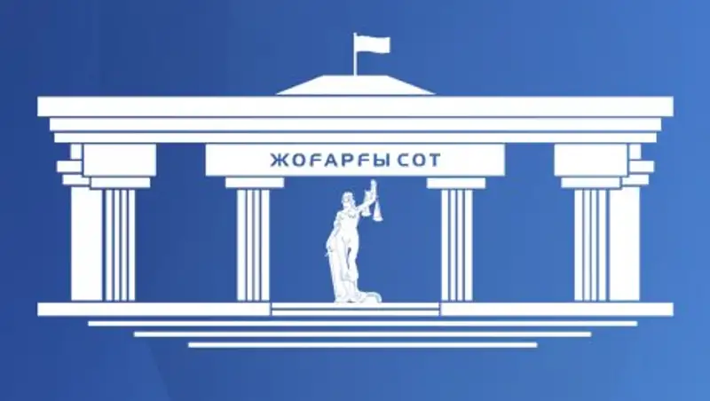 С 1 сентября каждый судья обязан соблюдать два новых требования