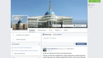 Zakon.kz, фото - Новости Zakon.kz от 23.10.2015 19:55