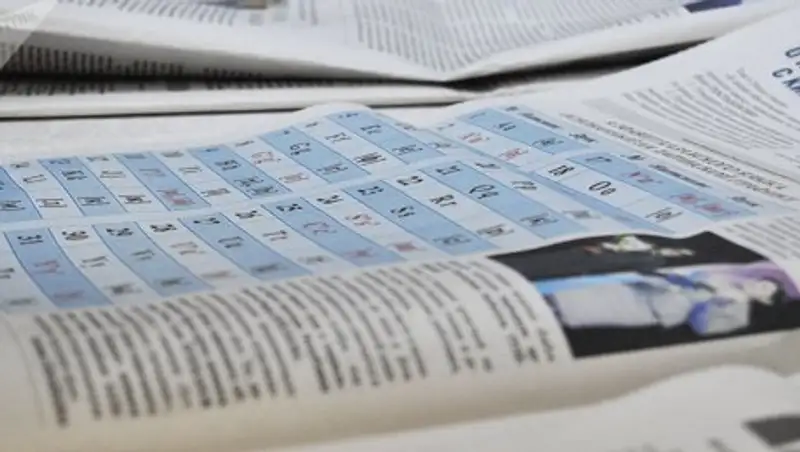 В Казахстане появилась первая газета на латинице