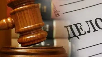 Zakon.kz, фото - Новости Zakon.kz от 23.02.2016 20:24