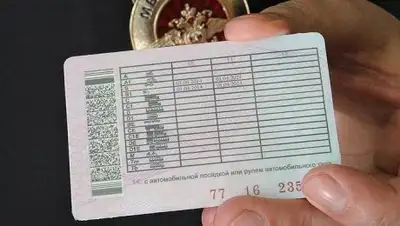 Zakon.kz, фото - Новости Zakon.kz от 15.11.2017 01:19