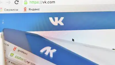 Фото: ©РИА Новости/Наталья Селиверстова, фото - Новости Zakon.kz от 30.11.2017 00:09