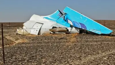 Zakon.kz, фото - Новости Zakon.kz от 13.01.2016 23:54