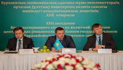 Zakon.kz, фото - Новости Zakon.kz от 01.06.2016 23:47