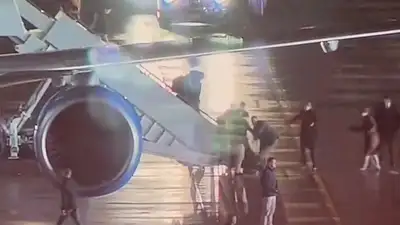 трап, фото - Новости Zakon.kz от 21.02.2023 20:51