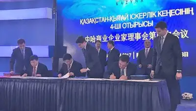 Zakon.kz, фото - Новости Zakon.kz от 08.06.2017 21:38