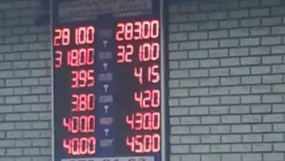 Zakon.kz, фото - Новости Zakon.kz от 14.09.2015 17:32