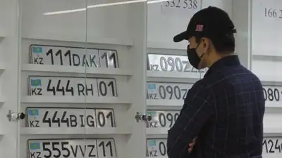 Казахстанцам напомнили, что приобрести VIP-номера на авто можно в онлайн-режиме, фото - Новости Zakon.kz от 30.05.2023 07:18