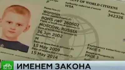 Zakon.kz, фото - Новости Zakon.kz от 15.02.2017 23:31