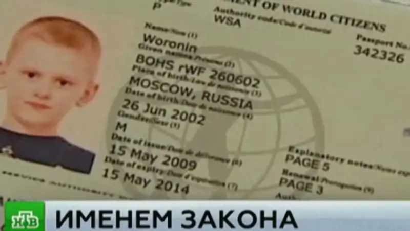 В России запретят называть детей аббревиатурами, цифрами и символами