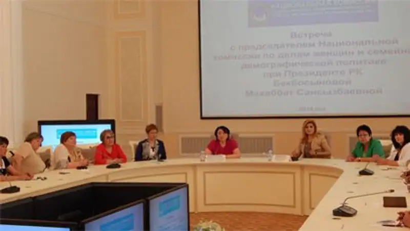 Гендерный проект запускается в Карагандинской области