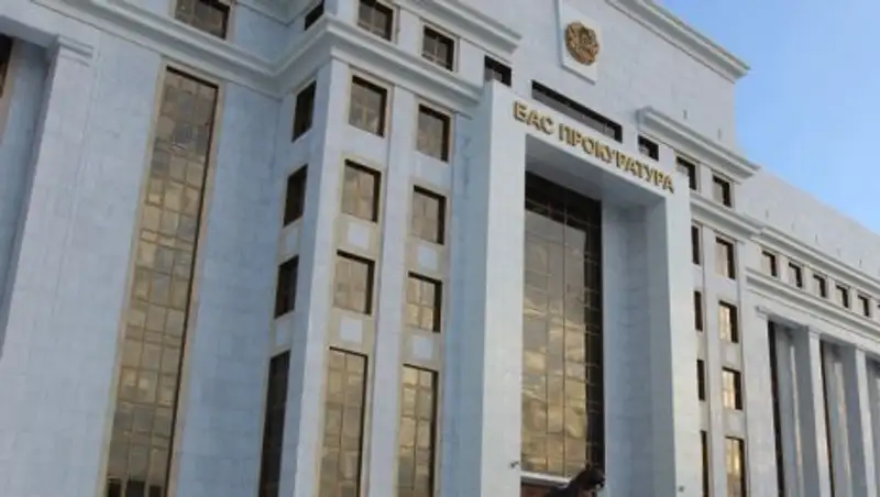 Назначен исполняющий обязанности прокурора Мангистауской области