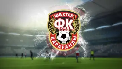 Zakon.kz, фото - Новости Zakon.kz от 09.12.2015 18:53