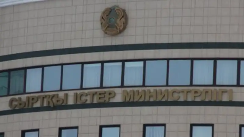 Временному поверенному в делах Кыргызстана вручили ноту в МИД РК