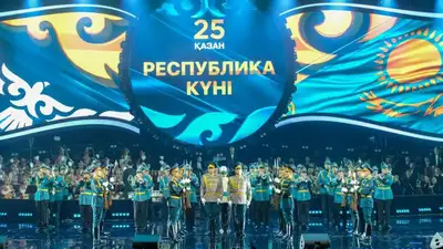 В Алматы состоялся праздничный концерт ко Дню Республики