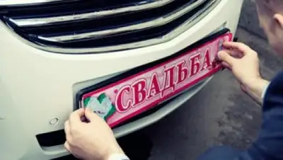 Zakon.kz, фото - Новости Zakon.kz от 03.05.2017 19:55