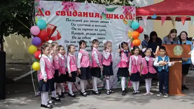 выпускной, фото - Новости Zakon.kz от 25.05.2022 11:40