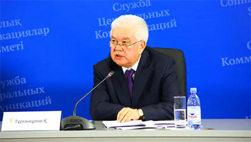 Глава ЦИК РК принял участие в заседании Исполнительного комитета ААИО, фото - Новости Zakon.kz от 13.11.2013 21:48