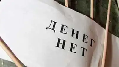 Zakon.kz, фото - Новости Zakon.kz от 28.03.2014 17:02