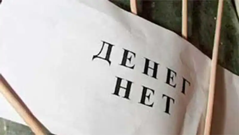 Более 20 млн тг задолжали компании Западного Казахстана своим работникам