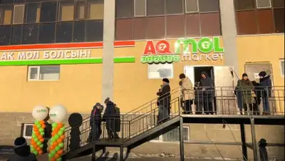 Zakon.kz, фото - Новости Zakon.kz от 16.12.2017 17:19