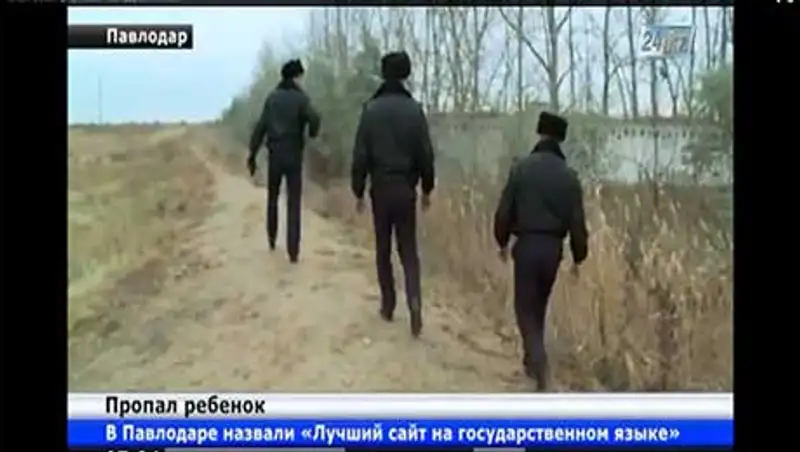 Восьмиклассница пропала в Павлодарской области, фото - Новости Zakon.kz от 24.10.2013 18:33