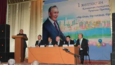 Zakon.kz, фото - Новости Zakon.kz от 01.12.2014 22:48