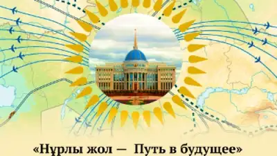 Zakon.kz, фото - Новости Zakon.kz от 09.04.2015 16:50