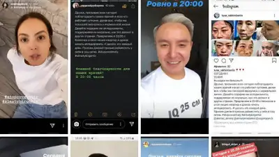 Instagram, фото - Новости Zakon.kz от 25.03.2020 19:51