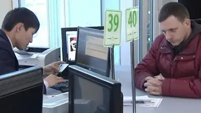 Zakon.kz, фото - Новости Zakon.kz от 24.02.2015 17:15