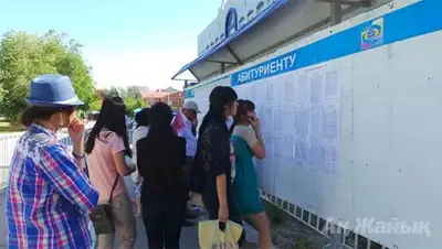 Zakon.kz, фото - Новости Zakon.kz от 04.06.2014 20:16