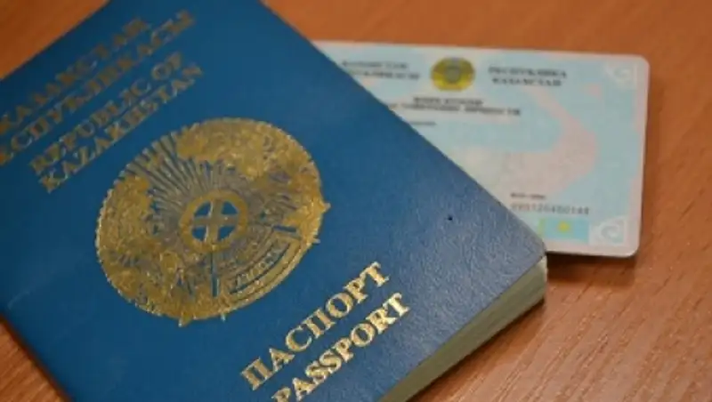 Казахстанский паспорт оказался самым влиятельным в Центральной Азии