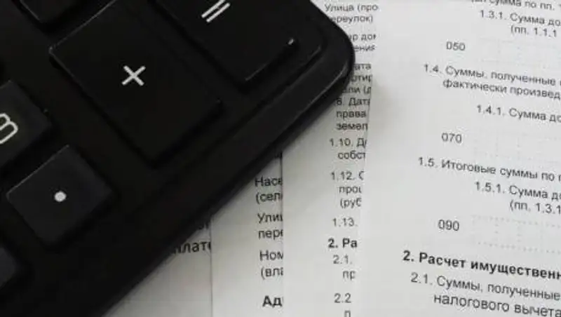 Всеобщее декларирование в РК: когда и о каком имуществе нужно отчитаться