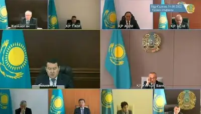 заседание, инвестиции, фото - Новости Zakon.kz от 14.06.2022 18:15