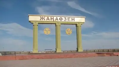 Zakon.kz, фото - Новости Zakon.kz от 29.03.2015 15:37