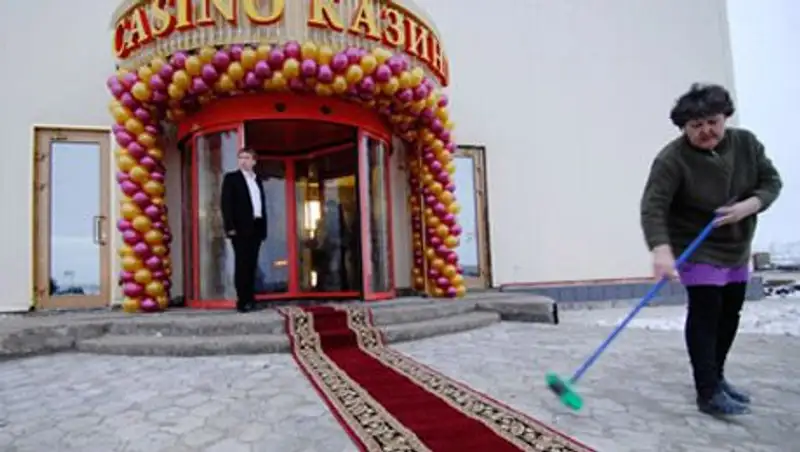 В Сочи создадут игорную зону