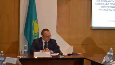 Zakon.kz, фото - Новости Zakon.kz от 18.11.2017 16:33