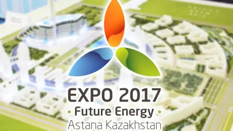 Великобритания подписала договор участия на международной выставке ЭКСПО-2017