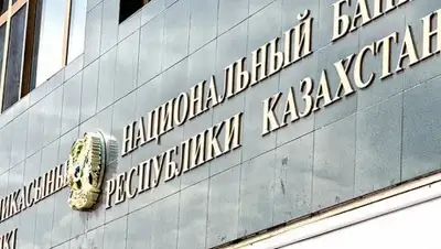 kp.kz, фото - Новости Zakon.kz от 23.04.2020 17:25