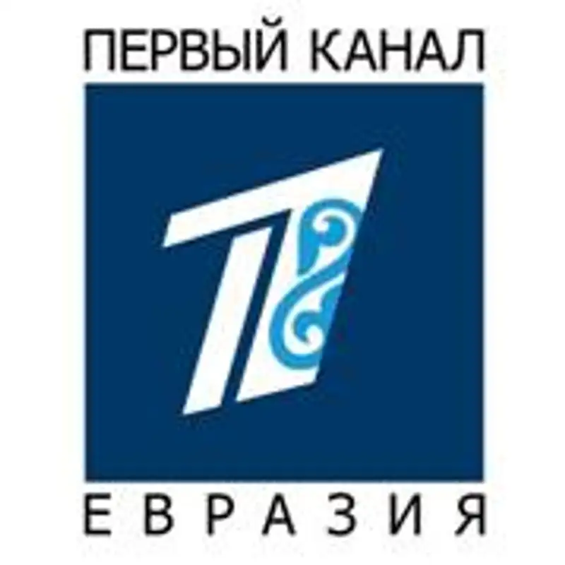 Первый канал «Евразия» открывает новый сезон, фото - Новости Zakon.kz от 28.09.2012 18:21