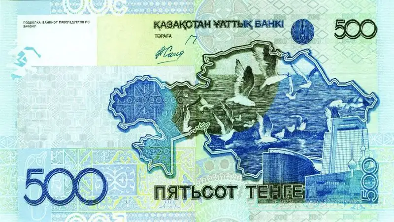 Деньги , фото - Новости Zakon.kz от 15.11.2022 11:30