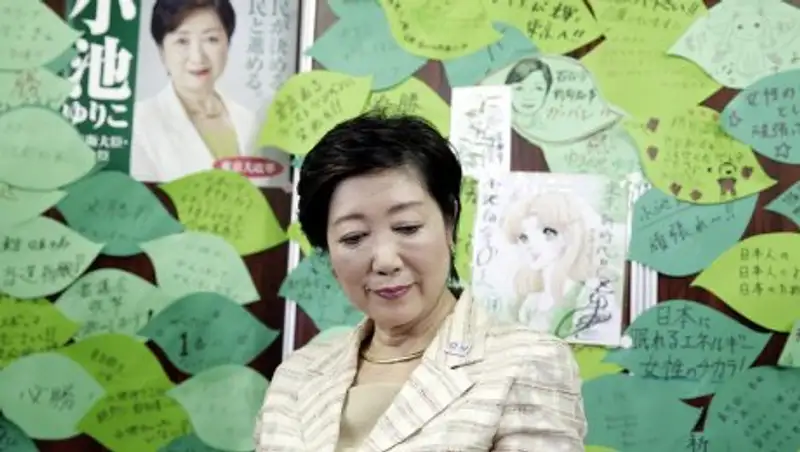 Губернатором Токио впервые стала женщина