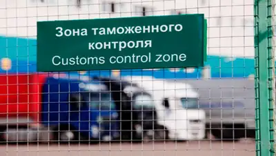 Zakon.kz, фото - Новости Zakon.kz от 03.11.2014 20:06